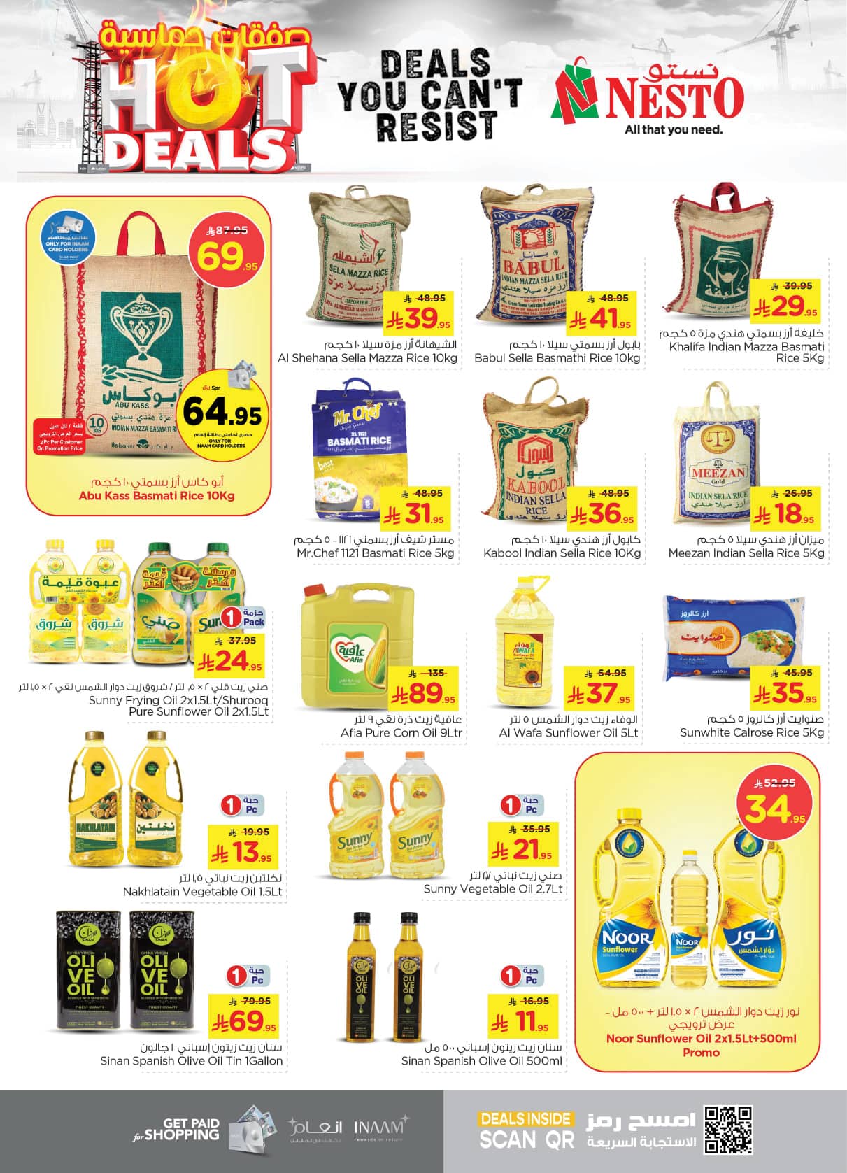 nesto offers from 25jun to 1jun 2025 عروض نستو من 25 يونيو حتى 1 يونيو 2025 صفحة رقم 6